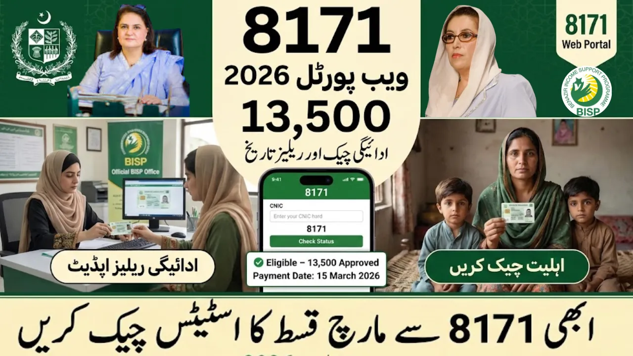 BISP 8171 Web Portal 2026 Rs13,500 Check CNIC Online and Payment Release Date