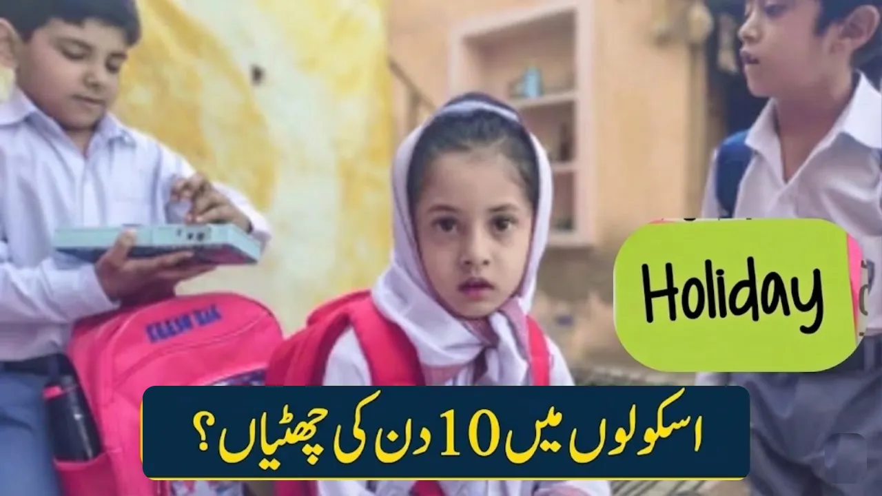 10-Day School Holiday Announced This Month for Students and Staff