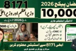 8171 Maryam Nawaz Ramzan Package 10000 Check 2026 Payment Status Update