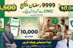9999 Online Check Rs10000 Ramzan Package CNIC Status Pakistan