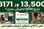 BISP 8171 Check Online CNIC 2026 Payment Status Update 2026