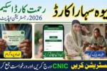 Bewa Sahara Card 2026 Eligibility Criteria & Online Apply Process
