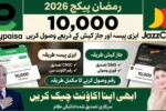 CM Punjab 10000 Ramzan Package Payment Method on Easypaisa and JazzCash