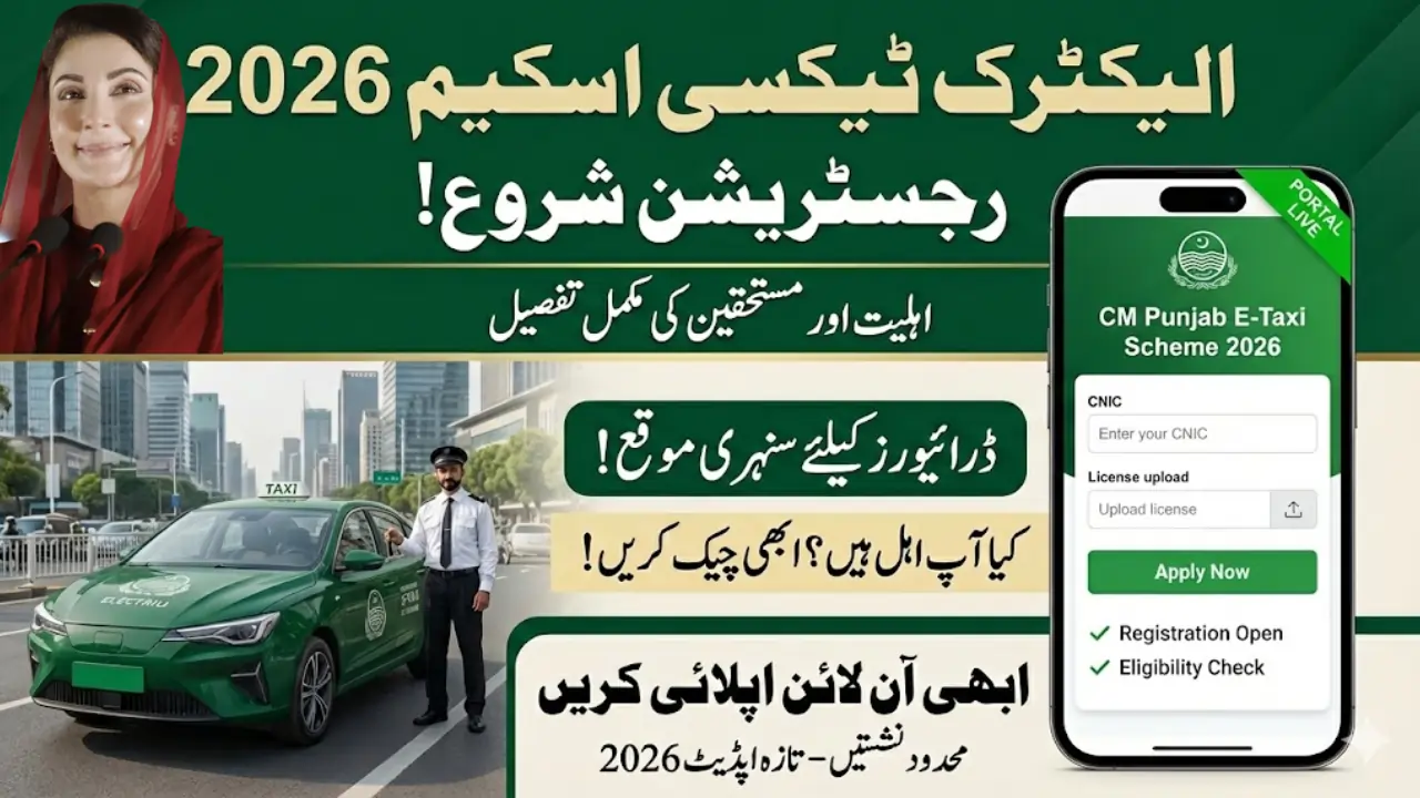 CM Punjab Electric Taxi Scheme 2026 Online Apply and Beneficiary Criteria