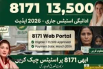 Ehsaas Program 8171 BISP Payment 13,500 Online CNIC Check 2026 Eligibility