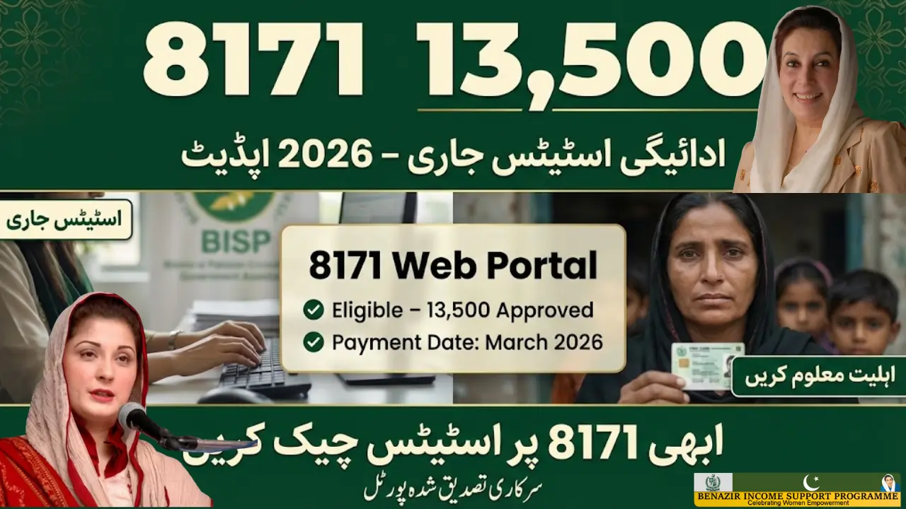 Ehsaas Program 8171 BISP Payment 13,500 Online CNIC Check 2026 Eligibility