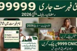 GovT Releases Fresh List for 9999 PM Ramzan Relief Package 2026 – Check Your CNIC Status Online