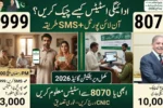 How to Verify 9999 and 8070 Payment Status Online Portal & SMS