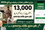 How to Verify PM Ramzan Relief Package 13,000 Status via pmrrp.nitb.gov.pk