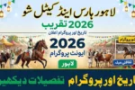 Lahore to Host Horse and Cattle Show 2026 Dates and Event Program Announcement