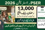 PSER Online Registration Ramzan Relief Package 2026 for Rs13,000 Portal Update