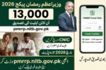 Prime Minister Ramzan Package 2026 Eligibility Check via pmrrp.nitb.gov.pk