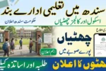 Sindh Govt Declares Holiday for Schools and Colleges Across Province